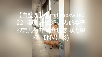 《精品绝版?大师级作品》走另类情色唯美路线的摄影大咖【AMA】女体艺术私拍各种露脸极品反差美模观感另一种滋味1324P