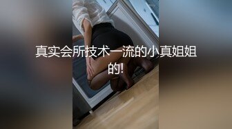 STP33350 模特身材新人大眼女神，全裸自慰揉奶子，原生態逼毛，掰穴特寫白帶流出