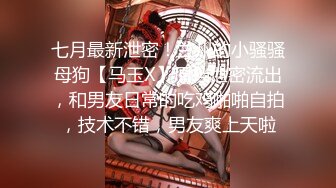 【新片速遞 】&nbsp;&nbsp;女神级时尚苗条长裙小姐姐太有吸引力了 立马摆成六九式吸逼舔鸡巴滋滋真爽，抱着笔直美腿后入狂操高潮【水印】[1.62G/MP4/32:49]