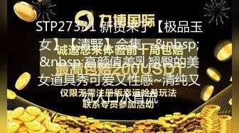 【漂亮弟媳被调戏】弟弟出门了 我来找弟媳 解决她在家里的寂寞 看见她的面包无毛小穴 让我插入特别舒服