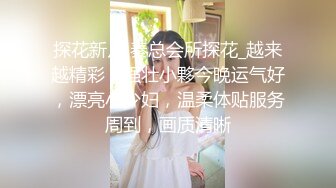 【米胡桃】天花板级清纯白虎女神 色情露胸小女仆被爸爸大肉棒教育，清纯的靓丽的外表 超嫩性感白虎穴 顶宫灌精