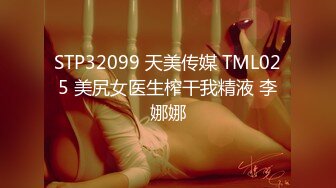 小胖哥酒店约炮身材不错的大二学妹一边调侃一边啪啪⭐完美露脸[MP4/702MB]