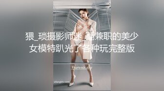 超火推特露出网红福利美少女▌理万姬×懂小姐 ▌酒店春情天使的奴隶，俩大女神超大尺度福利