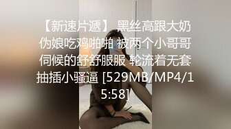 [MP4]高价网约温婉气质漂亮小姐姐兄弟3P沙发近景AV视角