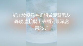 邪恶二人组下药迷翻身材火爆的黑丝美少妇各种姿势轮番猛插她的肥鲍鱼3 (2)