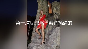 【曼妙身材女神】蝴蝶小姐 韩漫舞蹈女神走进现实 诱人酮体湿嫩蜜穴 超爽肏穴抽插 虚拟与现实榨精高潮