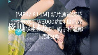 【印象足拍57】，学生妹，大尺度啪啪，极品粉穴无套，露脸小美女，推荐！