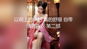 漂亮美女 穿着开档牛仔裤 被无套输出 拔Q射了一屁屁