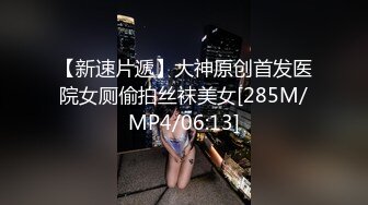 《震撼场面✿高能泄密》露脸才是王道！三性别群P运动，群魔混战淫乱盛宴！人气网红alicew私拍，肉欲横流场面令人乍舌