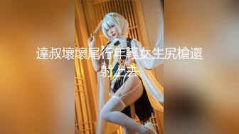 人妻发浪，急需18cm长枪！