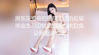 趴在窗前的長發女奴享受打屁 極品長腿翹臀滿是抽痕 賣力進出後入插穴呻吟