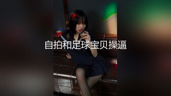 最新TS美人妖网红 甄选1888福利超大合集 第三弹！【343V】 (269)