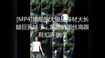 分享虎门真实前女友，18岁下体可以放进3根手指，男：‘你是不是水都被干完啦’，可盐可舔，调教好了却不能走到最后！