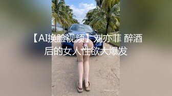 媳妇儿不让干   只能偷偷摸摸