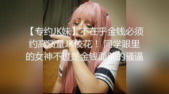 ✿清新性感少女✿极品艺校舞蹈系学妹〖Miuzxc〗可爱小骚货主动勾引，喜欢被哥哥精液灌满小穴做哥哥的专用精液容器