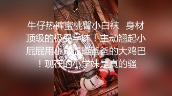 催眠系列上 泼辣婊妹乖巧操控自如-沈娜娜