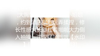 [MP4]【吴梦梦】三个专业摄影师&nbsp;&nbsp;还有一个女的 新到的极品女神 这是在拍偷情大戏&nbsp;&nbsp;当着老公面啪啪 精彩香艳必看