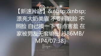 蜜桃影像传媒 PME027 爆操巨乳女医师 唐雨菲(优娜)