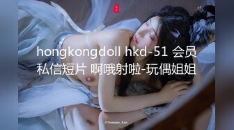 [MP4/204M]7/3最新 大神Goporno新作甄选扫街高颜骚货操遍红颜一姐VIP1196