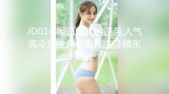 两男两女宾馆玩4P越幹越瘋狂 最後草的騷貨直求饒