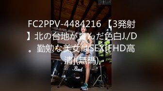 【完整版】19岁的鲜肉室友喝醉酒在睡觉,室友偷偷进来扒下内裤无套爆菊花