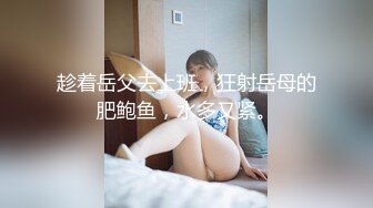 《顶级劲爆☀️订阅精品》浪漫主义上海留学生身材娇小翘臀媚洋女【Asya】私拍~恋上大肉棒日常各种唯美性爱野战主打一个激情开放 (11)