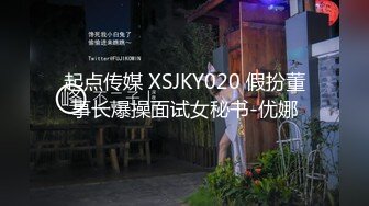 泡良最佳教程完整版未流出【哥不是那样人】夜夜笙歌 酒店里美女不重样 玩游戏输了脱衣服 精彩刺激有趣！[RF_MP4_2840MB] (1)