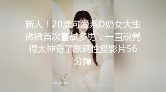 肥臀人妻『甜甜圈】与老公性爱自拍VIP群流出 细腰蜜桃臀 漂亮擅操 完美露脸 高清1080P原版 (1)