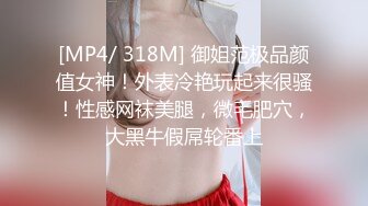 [MP4/625MB]调教白月光，舔屁眼毒龙，会一字马的适配度及其的高，完全母狗状态，最后射的好爽