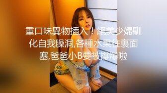 [MP4]STP27417 小胖下班途中路过停车场门口被站街女搭讪带到家里性交易还挺厉害的把小姐姐干趴了-菲菲 VIP0600