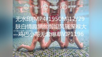 [MP4/ 411M] 唯美人妻&nbsp;&nbsp;透明情趣内衣，勾引大学老师，家中性爱，舔足，吃奶，舔逼，骚味独特