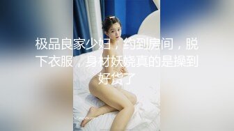 [MP4/579MB]極品加拿大華裔海外留學生 小水水&nbsp;&nbsp;性感淫娃互玩性器噴汁 狂頂浪穴噴泉潮吹