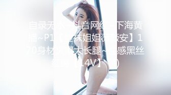 STP28734 ?顶级女神? 超级丝袜控180大长腿女神▌苹果▌性感女神肉丝高跟榨精 足交长腿美穴 浓密性爱榨干室友一壶精液