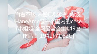 [MP4/777MB]【AI高清2K修复】【LOVE小天】长相清纯萌妹，花臂纹身，沙发上猛操后入