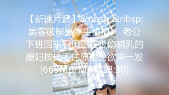 露脸的极品长腿黑色丝袜轻少妇 厕所里开档XXOO先口爆再肏B