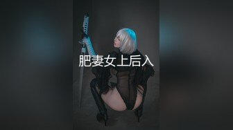 變態美少女