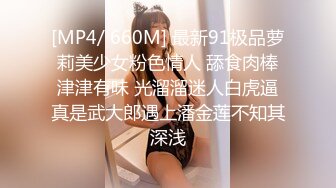 操女友 爽歪歪