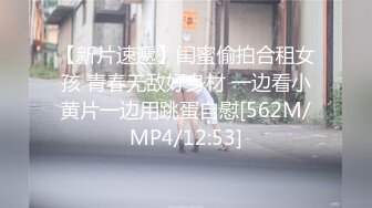 国产麻豆AV 拍摄花絮 Part2 MD0077