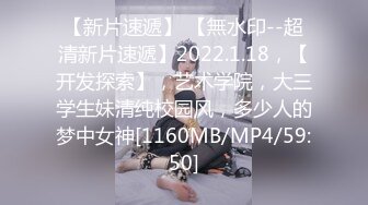 国产AV 天美传媒 TM0124 艳母3 孟若羽