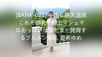 浑圆的挺翘大奶子无法掌握的快感