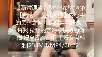 [MP4/ 2.11G] 丰满好身材美女白领约到酒店 脱光光这丰腴迷人肉体是个男人就受不了