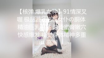 高颜值女神外围女，干的像洗完澡一样