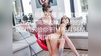 OF韩国极品TS美人妖「lin002200」【第19弹】直男第一次和人妖做爱好奇的探索