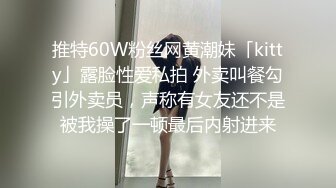 酒店双飞2个兼职大学美女,情趣黑丝制服装相当诱惑,衣服都没脱掉就迫不及待干起来了,男的还问：你们是不是一个系里的！国语对