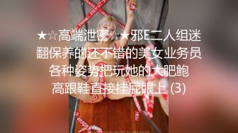 【用利顶你】外表清纯，极品外围美女，换上透视情趣装，按头猛插嘴，双腿肩上扛，骑乘位暴操