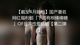 初恋般的感觉，超级清纯完美身材女神，坚挺白嫩美乳，白色丝袜跳蛋震穴，嘴里含着牛奶嘴角流出1