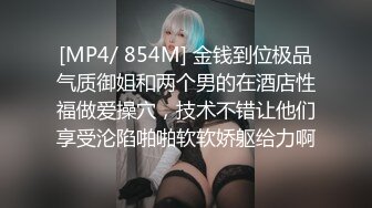 《女性私密保健》养生馆男技师给拔了火罐的气质眼做阴部按摩指甲太长把人弄疼了