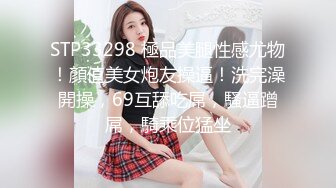 大胸美女吃鸡巴时说：平时不敢和男友这样玩.被操的边喊痛,边说舒服.对话很精彩！