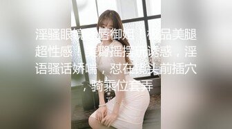 [MP4]贫乳小奶子新人短发甜美嫩妹&nbsp;&nbsp;三点式内衣拨开内裤掰穴 ，手指拨弄摆各种姿势 ，小尺度诱惑看着非常诱人