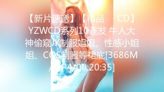 STP23638 天美传媒 TM0147 公公的艳福可真不浅 淫亂4P三兒媳 虞姬、顾小北、王小妮